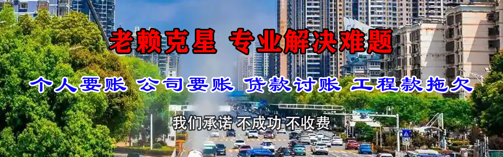 平原追帐公司